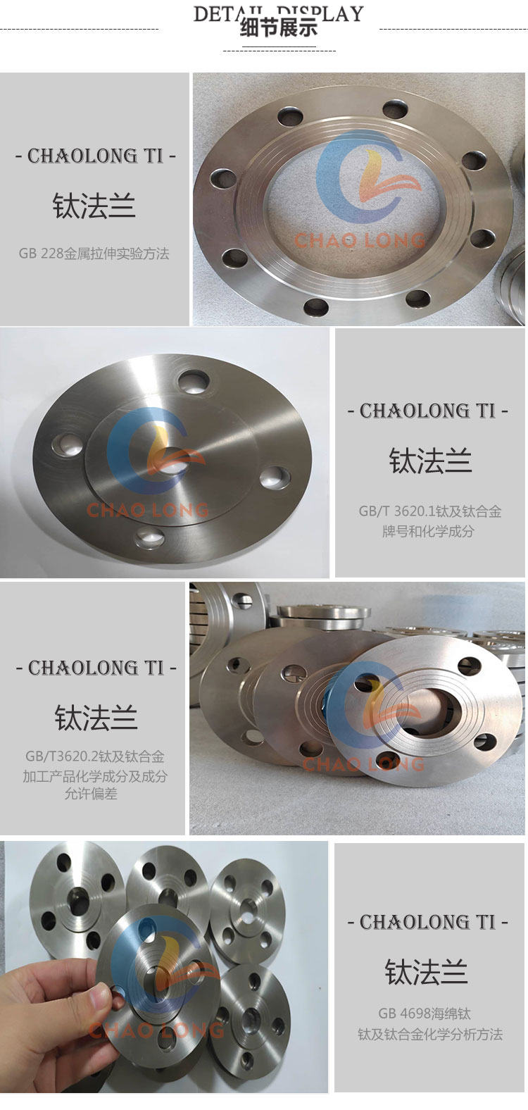1601549458205360.jpg 钛法兰 (1).jpg