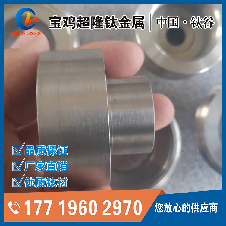 钛合金制品