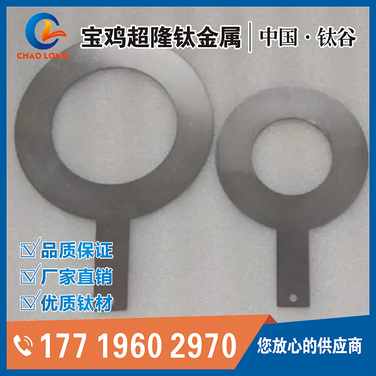 1668661499170393.jpg 钽接地环.webp.jpg